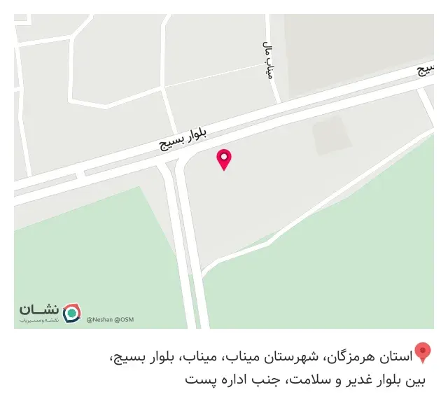 چاپ چی