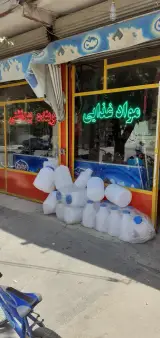 فروشگاه مواد غذایی حسینی