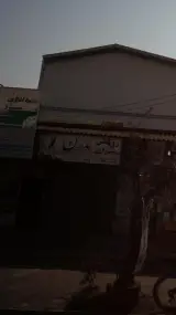روکش سرای مُدرن