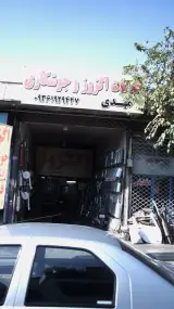 اگزوز سازی مهدی