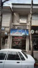 مشاور املاک کبریاء