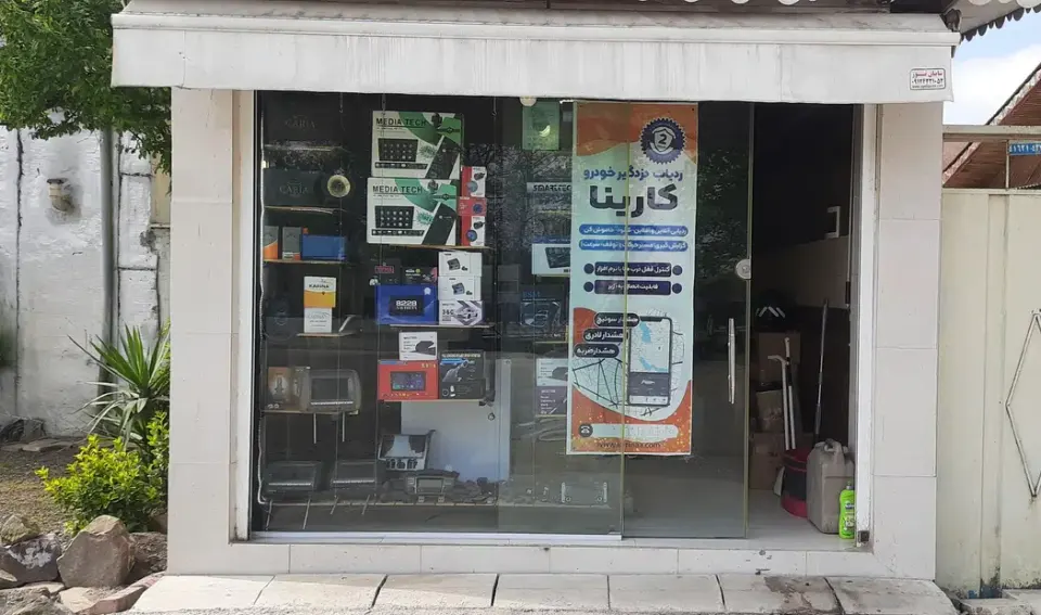 فروشگاه زعیمیان