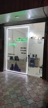 املاک ماهور