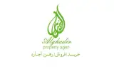 املاک الغدیر