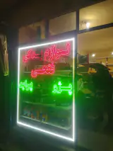 فروشگاه لوازم یدکی