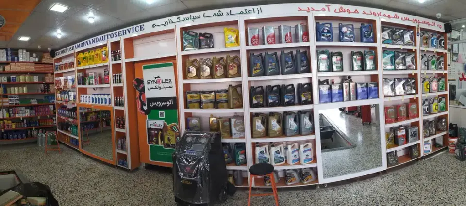 اتوسرویس شهماروند