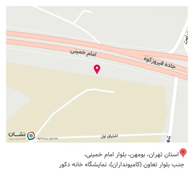 نمایشگاه خانه دکور