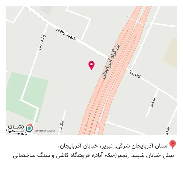 فروشگاه کاشی و سنگ ساختمانی