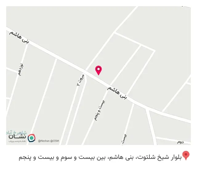 مصالح ساختمانی امیر حسین