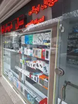 تعمیرات موبایل ایمانی