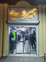 بوتیک هیرو