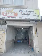 خدمات برق خودرو نیما