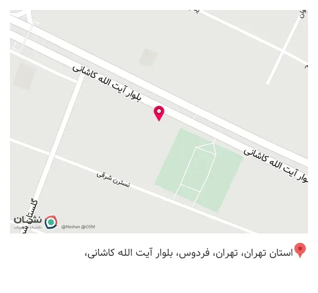 فرداد اسپلیت