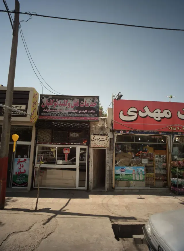 مطب دکتر موسوی