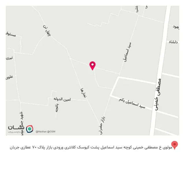 عمده فروشی عطاری جربان
