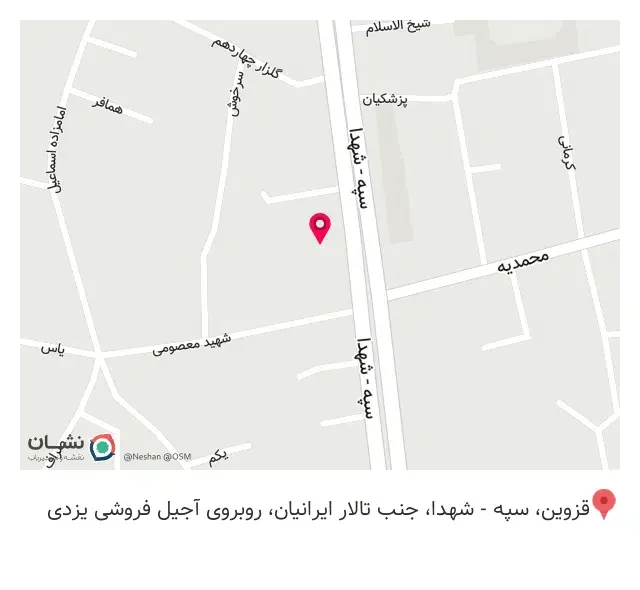 فروشگاه مصالح ساختمانی و کاشی و سرامیک روشن