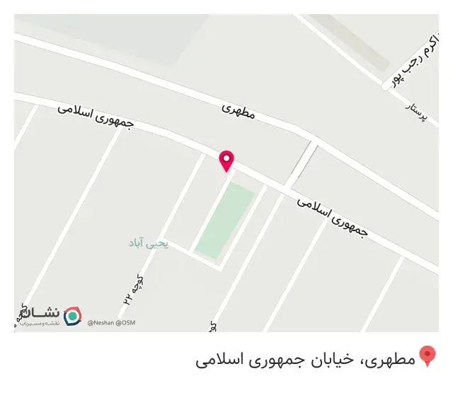 سوپرمارکت آرش