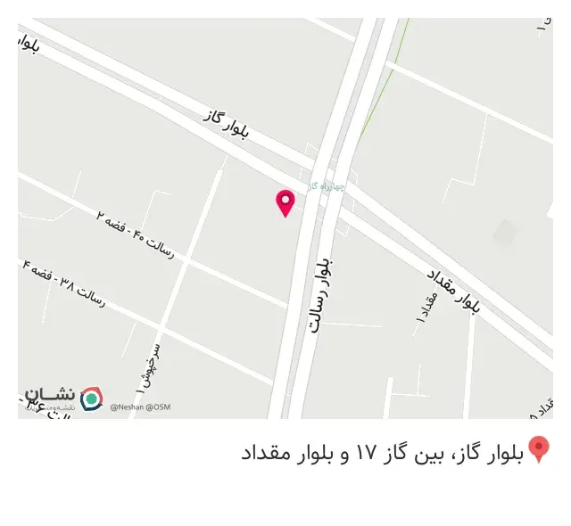 عطاری و لوازم قنادی کوروش