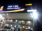 اتوسرویس رستگار