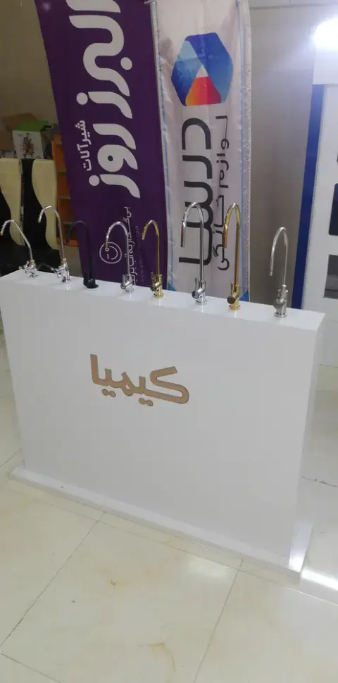 فروشگاه ومرکزخدمات ایرانیان(لوازم خانگی)