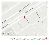 محصولات طبیعی مشکات