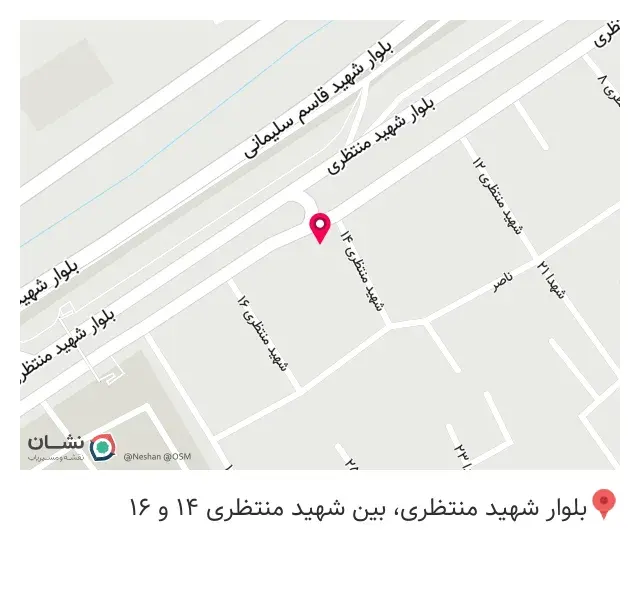 محصولات طبیعی مشکات