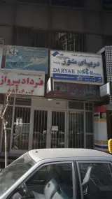 گروه مشاورین املاک گاندی