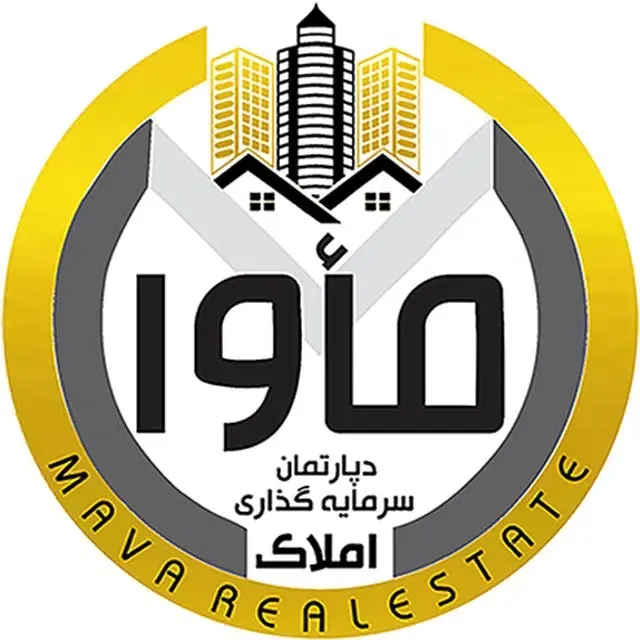دپارتمان سرمایه گذاری املاک مأوا پرند