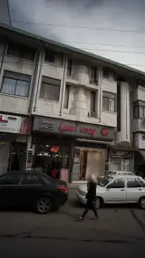 پرده آسیا