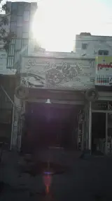اتوسرویس مهدی
