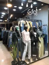 پوشاک ژوان