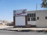 مشاور املاک بزرگراه (دهقان)