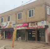 دکوراسیون ایران