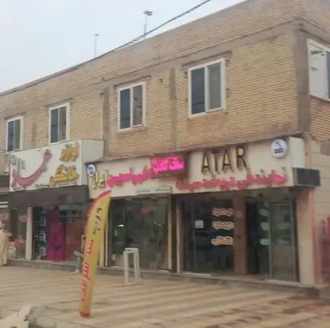 دکوراسیون ایران