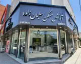 آژانس مسکن سلیمان زاده