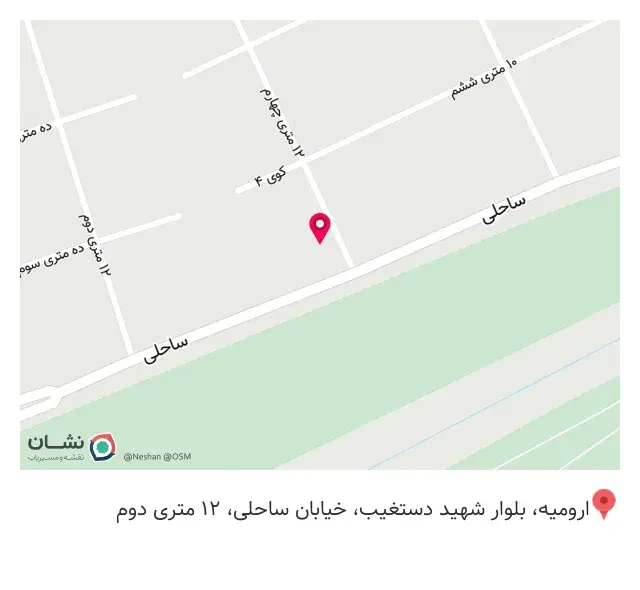 گیاهان دارویی نیاوران