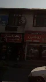 فروشگاه رینگ و لاستیک هادی عالمیان