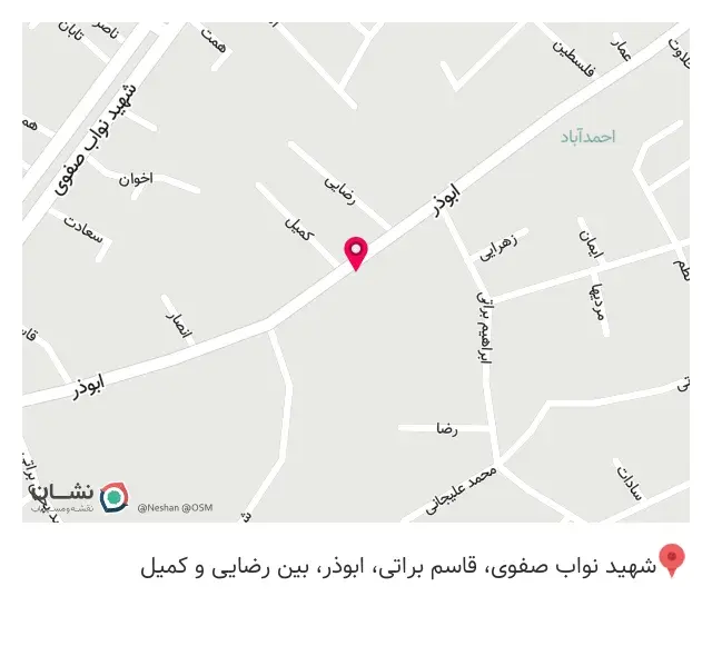 خرما سرای میثم تمار