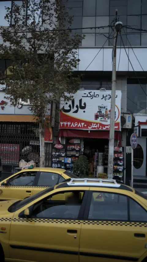 سوپرمارکت باران