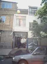 املاک