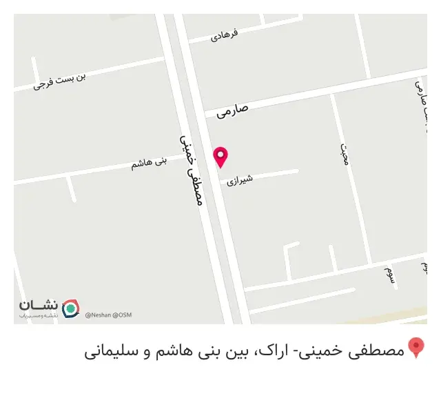 چاپ ماندگار