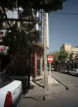 املاک سعید