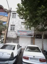 مشاور املاک 7010