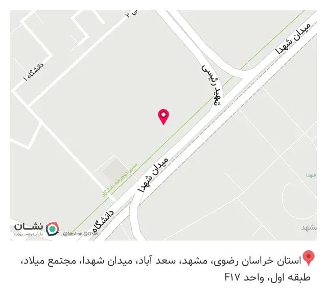 تجهیزات دندانپزشكي نوين اتكال (دكترنيد)