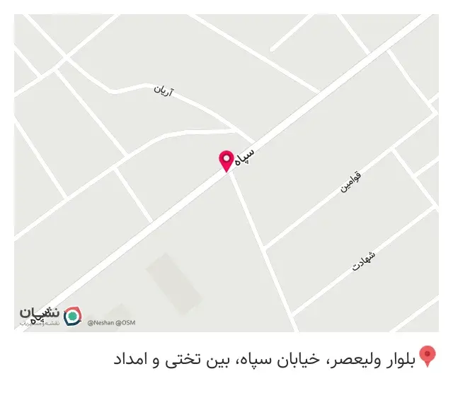 سوپر مارکت کسری