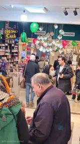 لوازم قنادی ممقانی