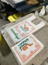 نادیس پلاست سیدان