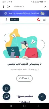 جوشکاری اسکلت رضا