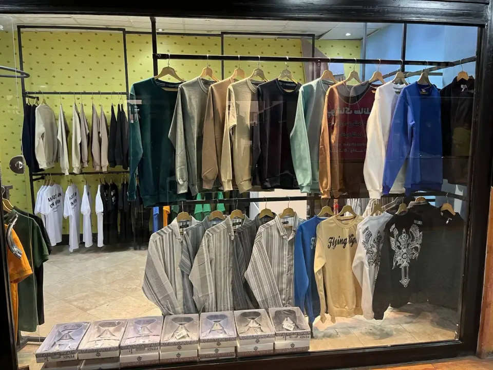 بوتیک هانیما