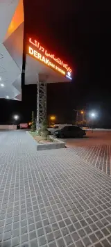 پمپ بنزین دراک